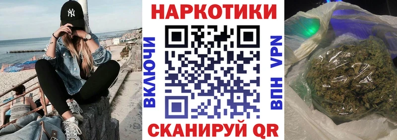 Купить COCAIN  МЕФ  Гашиш  Альфа ПВП  Каннабис  Высоцк