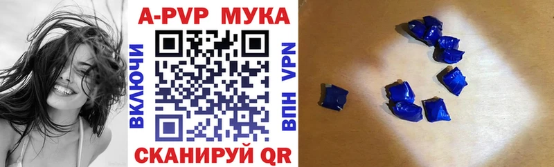 Альфа ПВП Crystall Высоцк