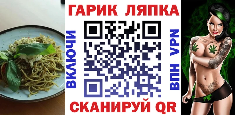 Canna-Cookies конопля  Купить  Высоцк 