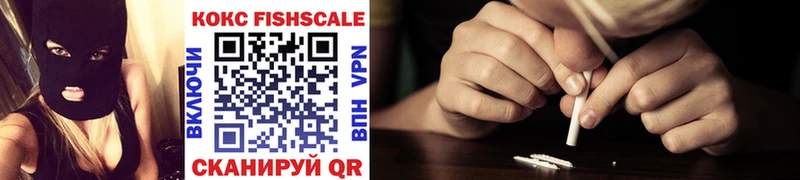Cocaine 98% Высоцк