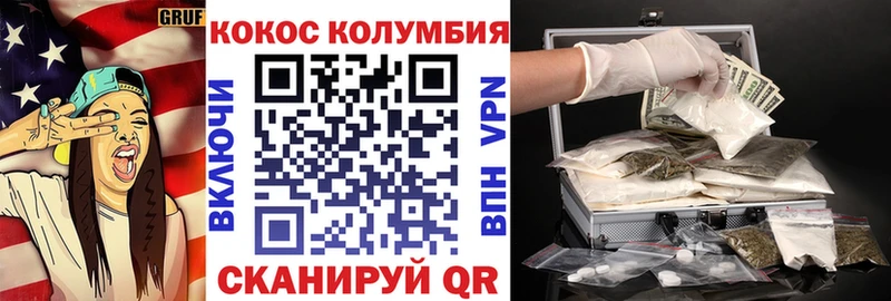 Купить где  Высоцк  Cocaine 97% 
