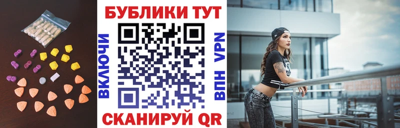 ЭКСТАЗИ 280 MDMA  Купить где  Высоцк 