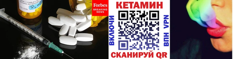 Купить  Высоцк  КЕТАМИН VHQ 