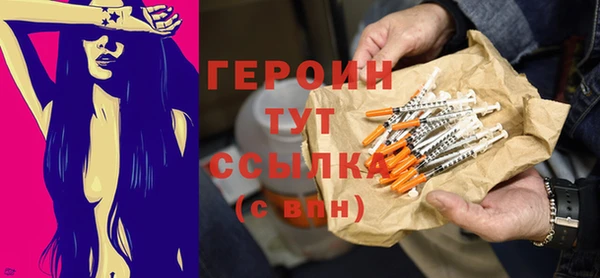 эйфоретик Зерноград