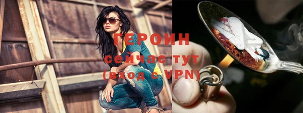 спайс Зеленокумск
