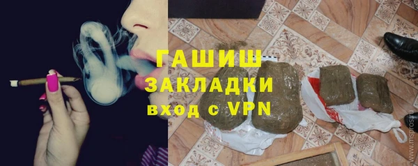 эйфоретик Зерноград