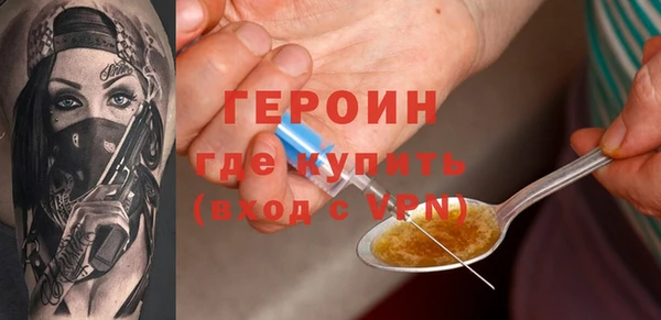 спайс Зеленокумск