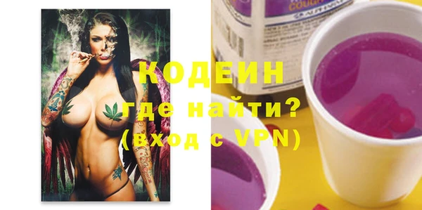 эйфоретик Зерноград
