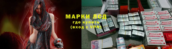 эйфоретик Зерноград