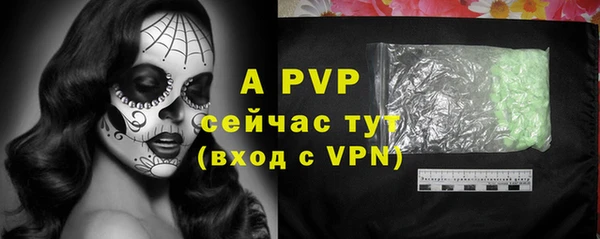 спайс Зеленокумск