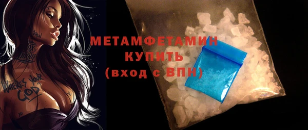 эйфоретик Зерноград