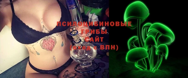 эйфоретик Зерноград