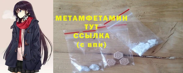 эйфоретик Зерноград