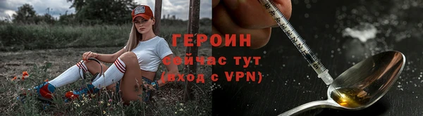 спайс Зеленокумск