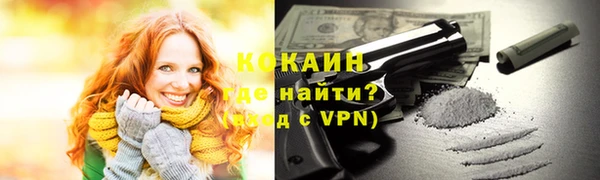 ALPHA PVP Зеленодольск