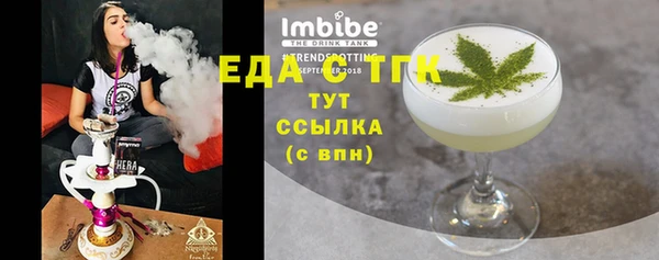 спайс Зеленокумск