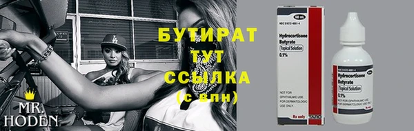 эйфоретик Зерноград