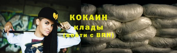 спайс Зеленокумск