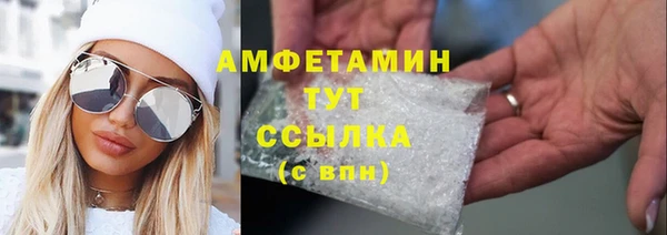 спайс Зеленокумск