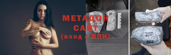 спайс Зеленокумск
