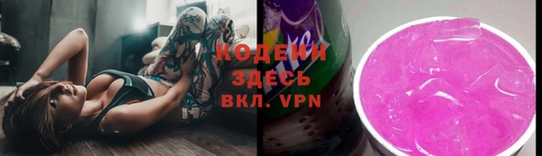 ALPHA PVP Зеленодольск