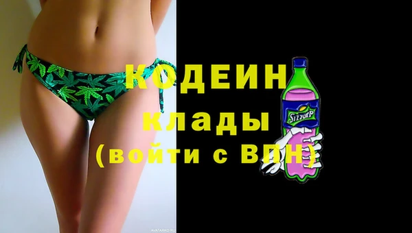 эйфоретик Зерноград