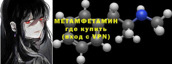 ALPHA PVP Зеленодольск