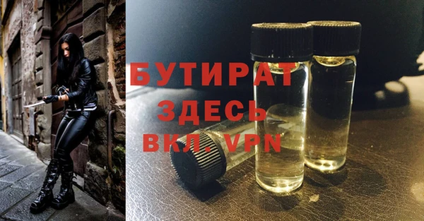 эйфоретик Зерноград
