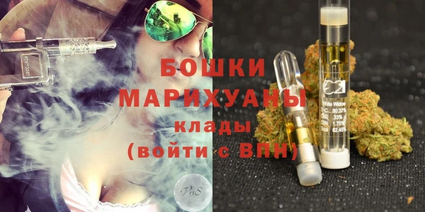 спайс Зеленокумск