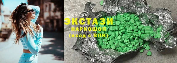 ALPHA PVP Зеленодольск