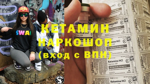 ALPHA PVP Зеленодольск