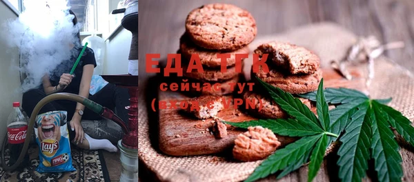 спайс Зеленокумск