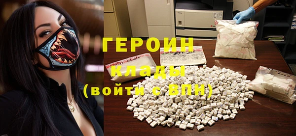 ALPHA PVP Зеленодольск
