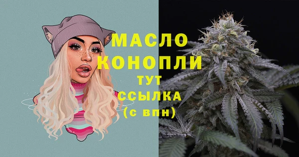 ALPHA PVP Зеленодольск