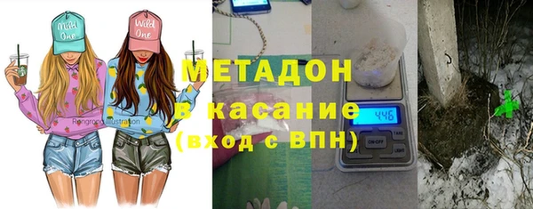 спайс Зеленокумск