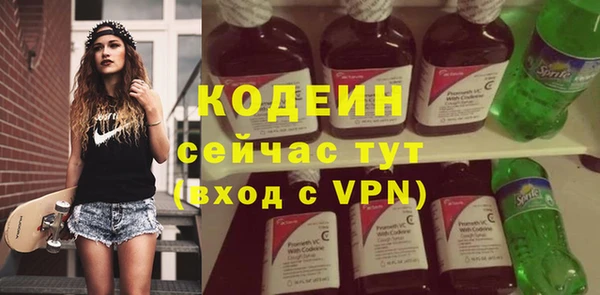 ALPHA PVP Зеленодольск