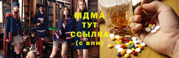 спайс Зеленокумск