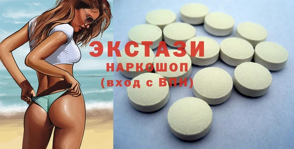 ALPHA PVP Зеленодольск