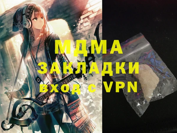 ALPHA PVP Зеленодольск