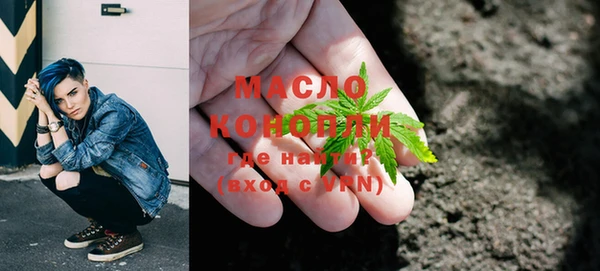 спайс Зеленокумск