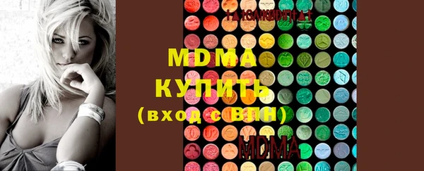 спайс Зеленокумск