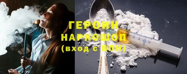 спайс Зеленокумск