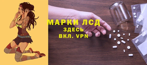 эйфоретик Зерноград
