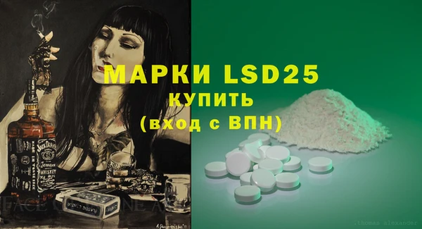 эйфоретик Зерноград