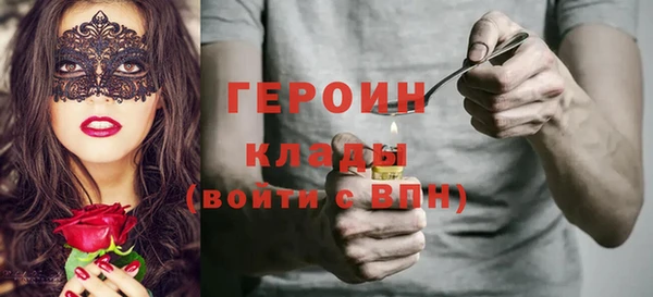 спайс Зеленокумск