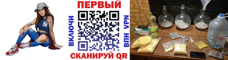 Купить где  Высоцк  МЕТАМФЕТАМИН мет 