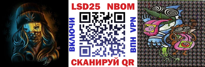 Марки N-bome 1500мкг  Купить закладки  Высоцк 