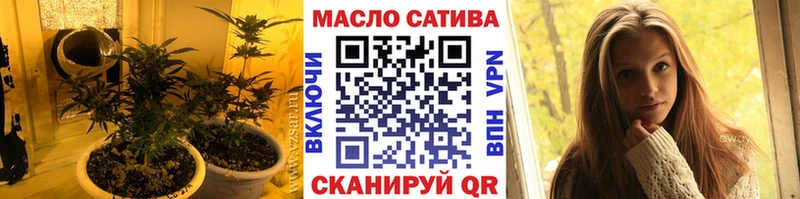 ТГК концентрат  Купить  Высоцк 