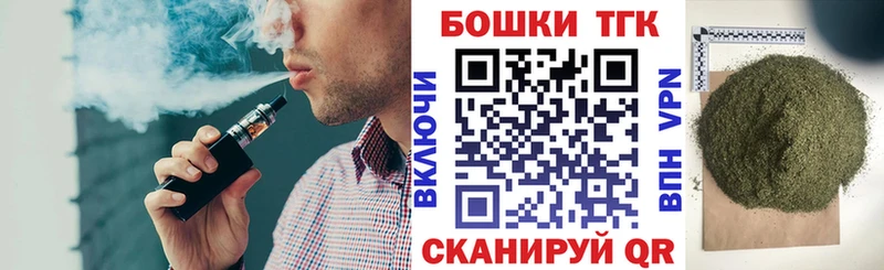 Канабис конопля  Купить закладки  Высоцк 